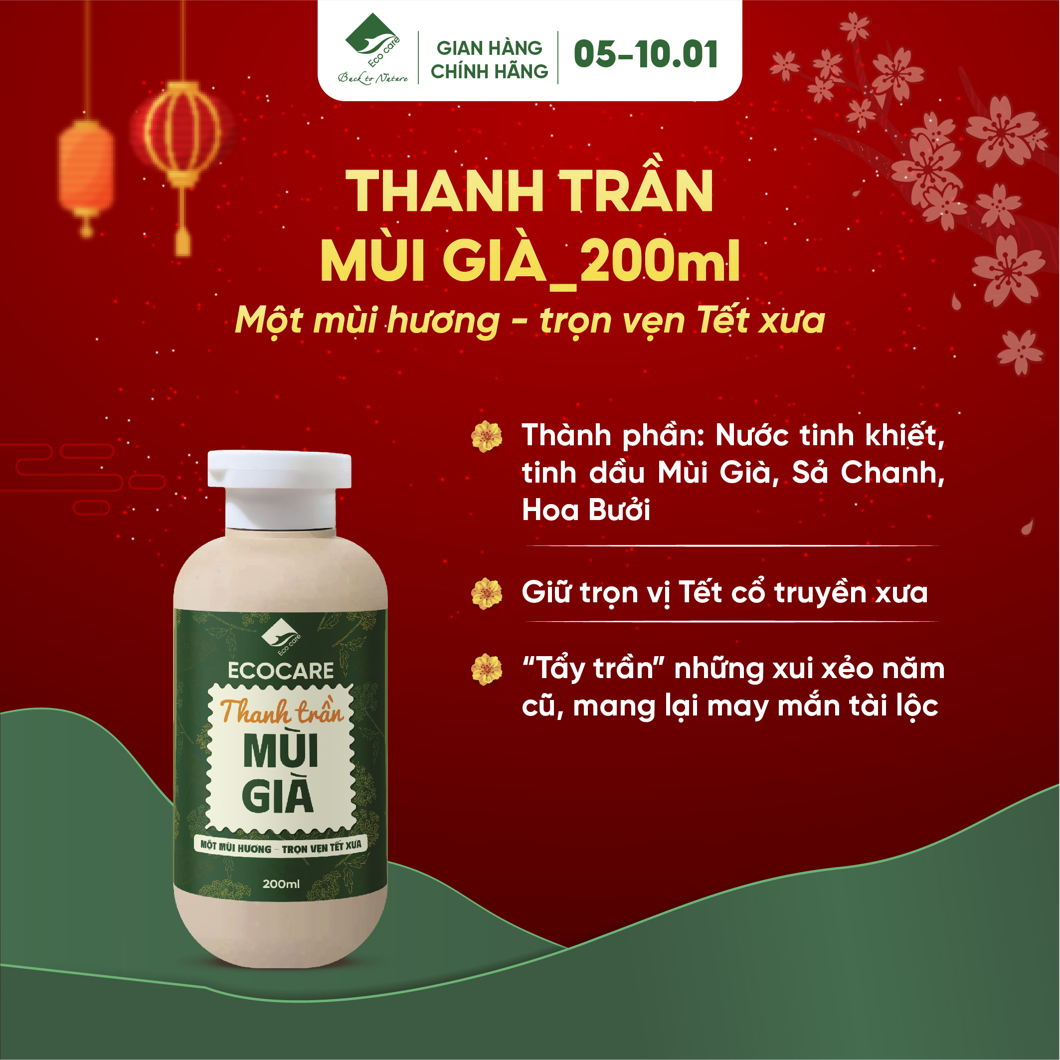 Thanh trần mùi già